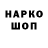 APVP Соль Spoil Anime