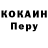 КОКАИН VHQ Mar Ind