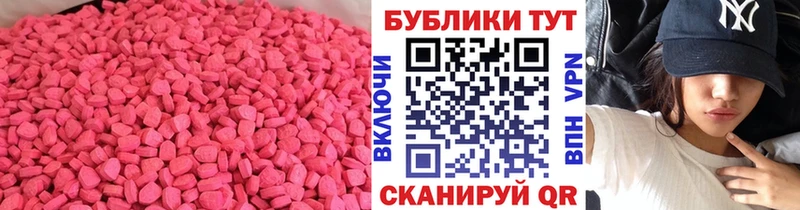 ОМГ ОМГ ТОР  Заречный  ЭКСТАЗИ ешки 