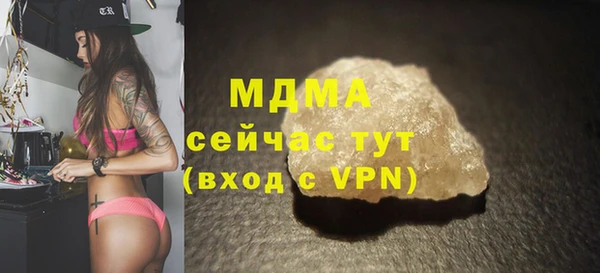 Альфа ПВП Белокуриха