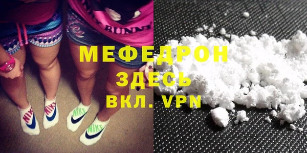 каннабис Белоозёрский