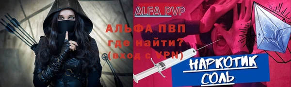 прущие крисы Беломорск