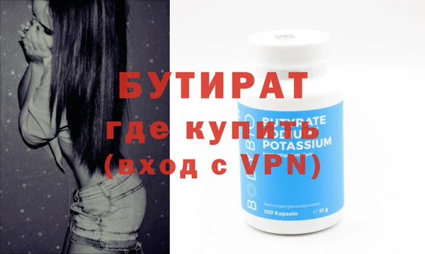Альфа ПВП Белокуриха