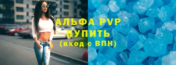 бошки Покачи