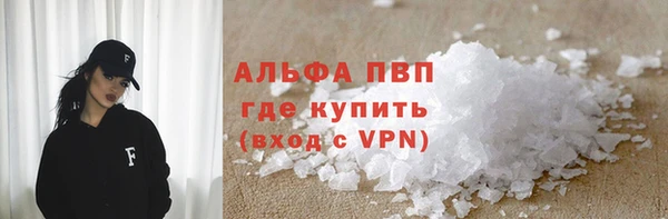 прущие крисы Беломорск