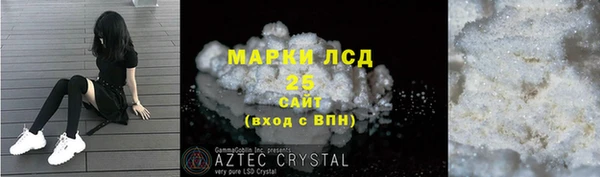 дистиллят марихуана Покровск