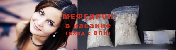 ALPHA PVP Балабаново