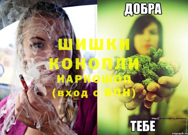гидра Баксан