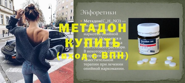 каннабис Белоозёрский