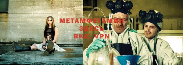 Альфа ПВП Белокуриха