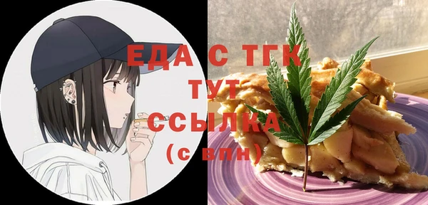 Альфа ПВП Белокуриха