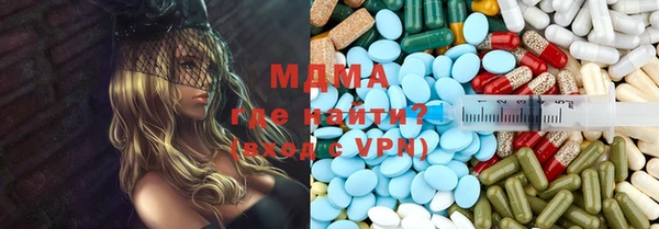 гидра Баксан
