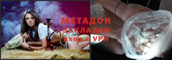 mdma Балахна