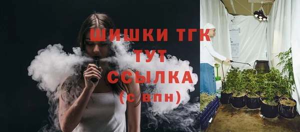 дистиллят марихуана Покровск