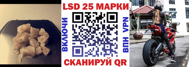 ЛСД экстази кислота  Заречный 