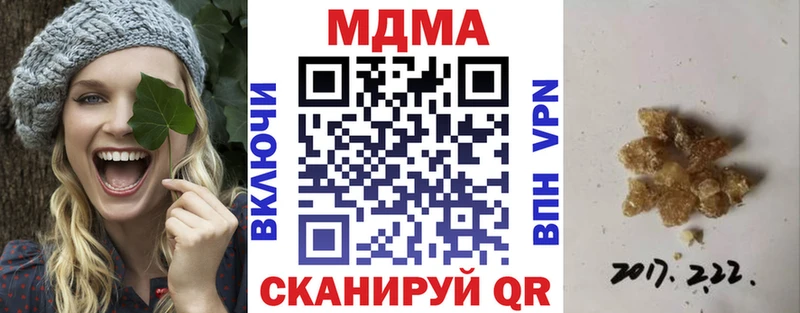 МДМА crystal  маркетплейс официальный сайт  Заречный 