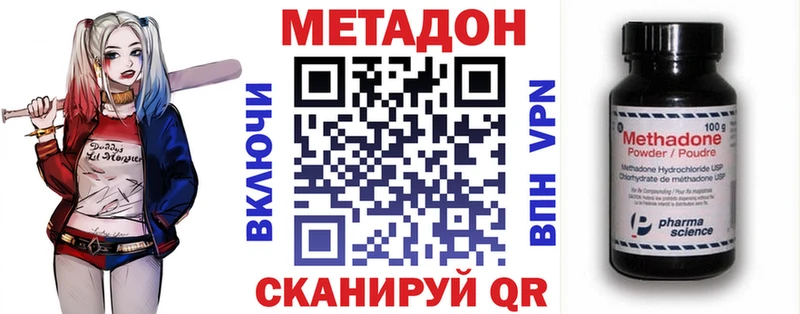 Метадон белоснежный  Заречный 