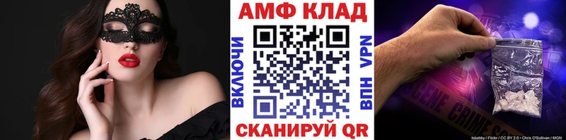 МЕТАМФЕТАМИН пудра  маркетплейс как зайти  Заречный 