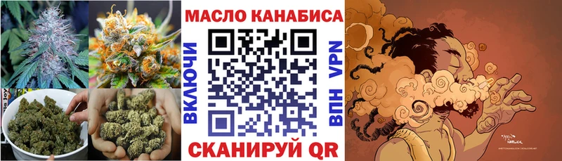 ТГК вейп Заречный